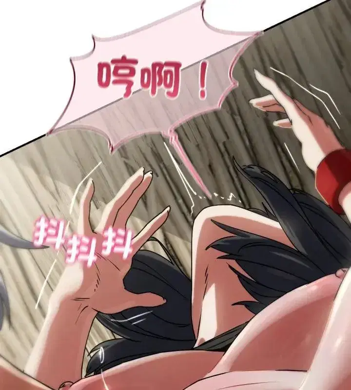第255話