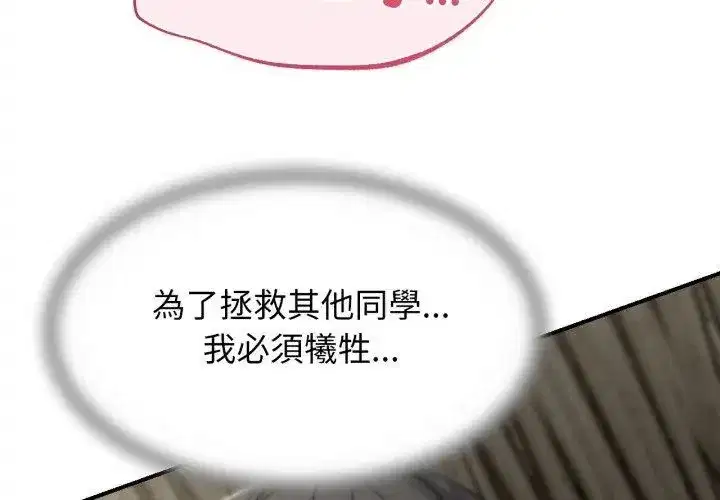 第255話