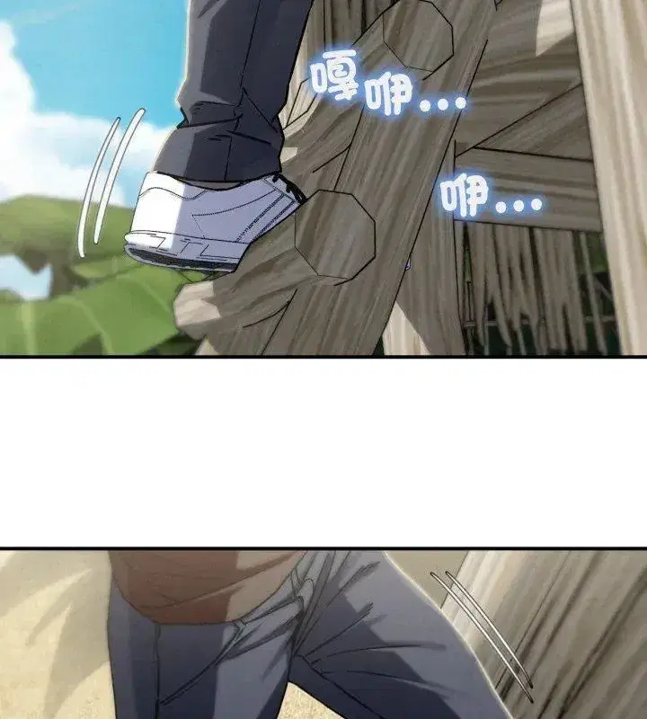 第255話