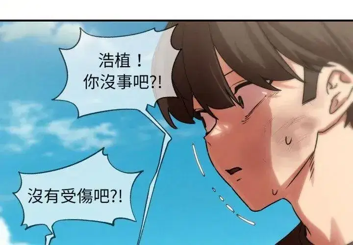 第255話