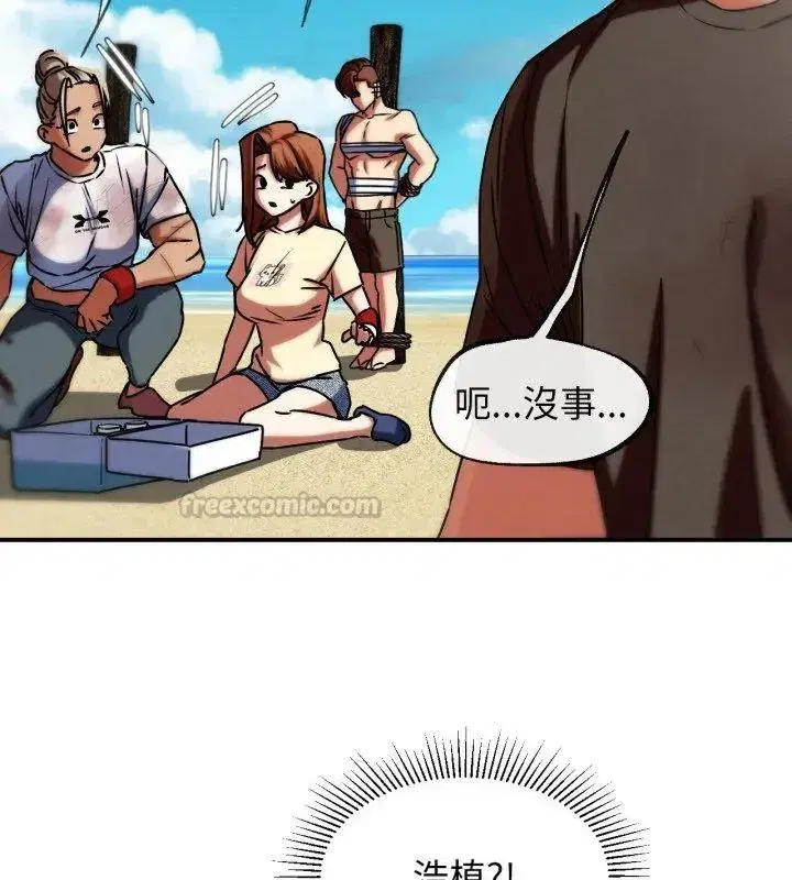 第255話