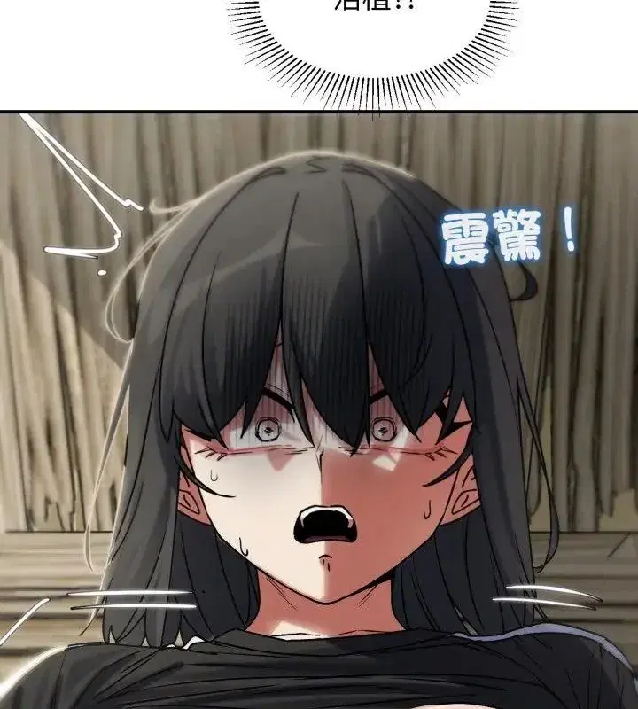 第255話