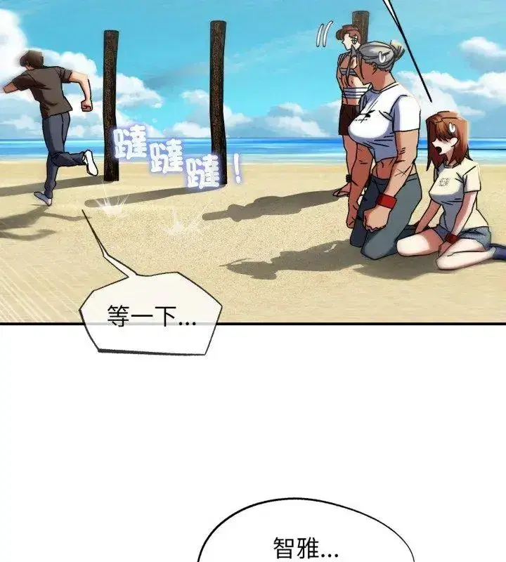 第255話