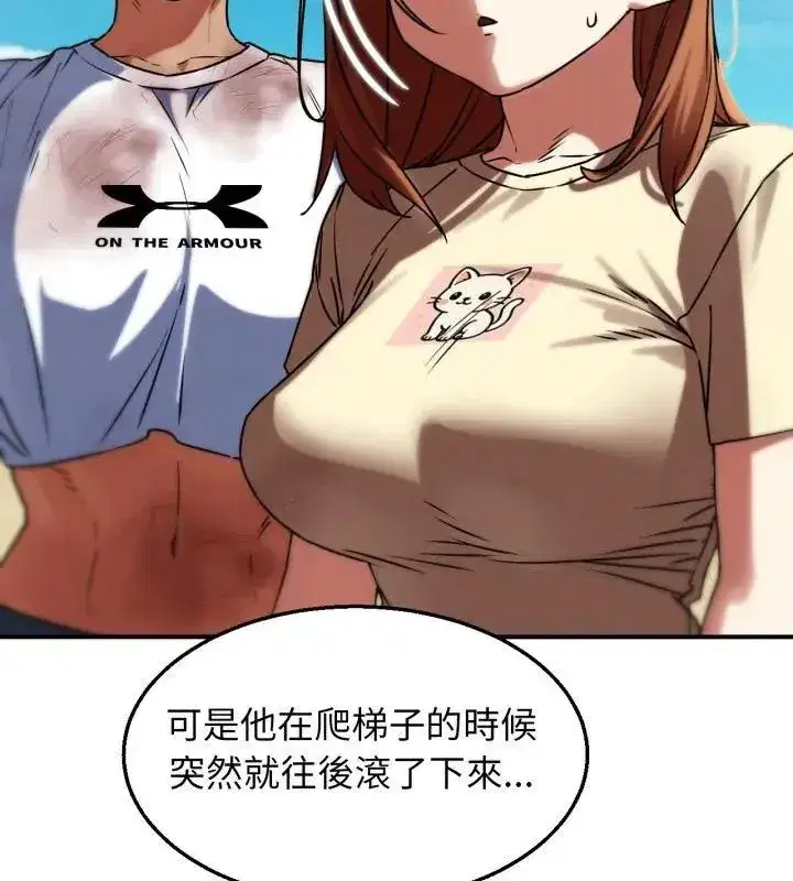 第255話