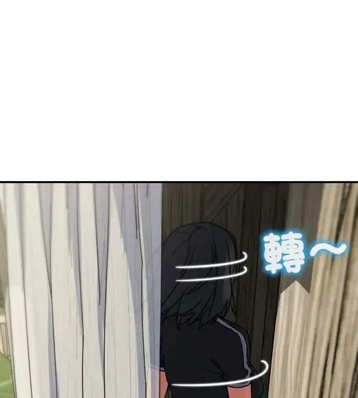 第255話