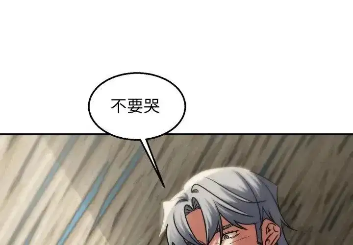 第255話