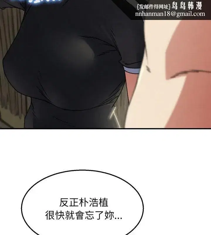 第255話