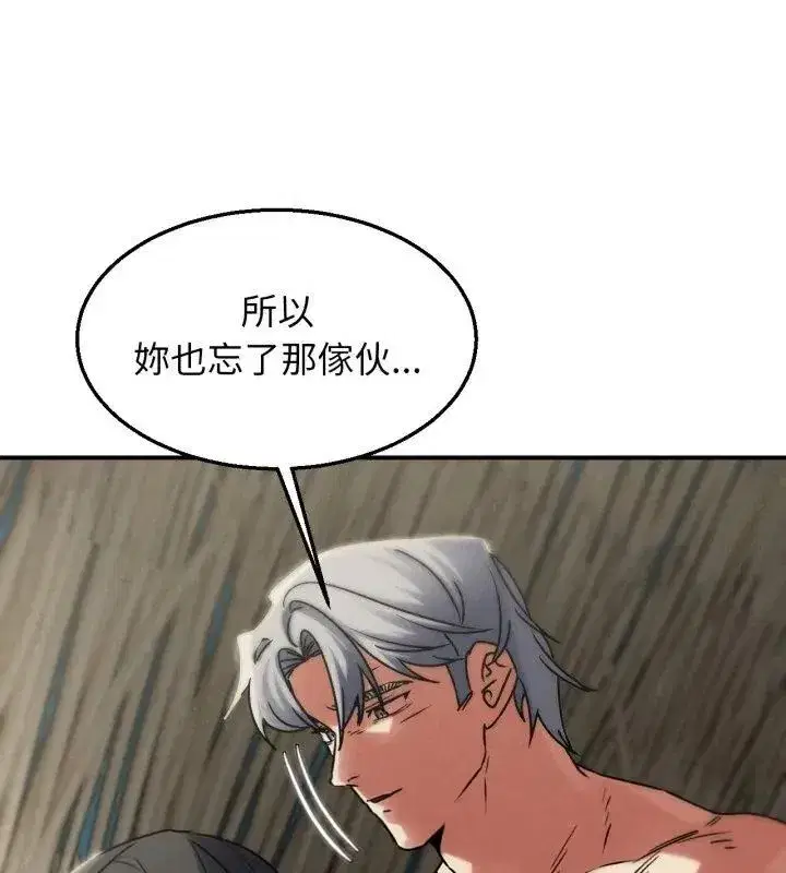 第255話