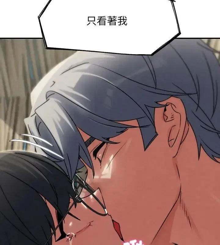 第255話