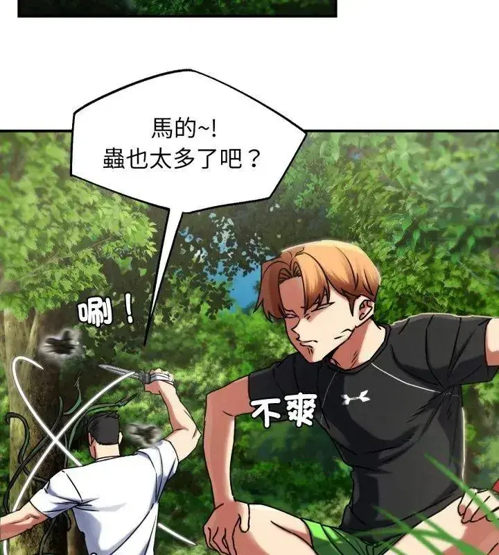 第255話