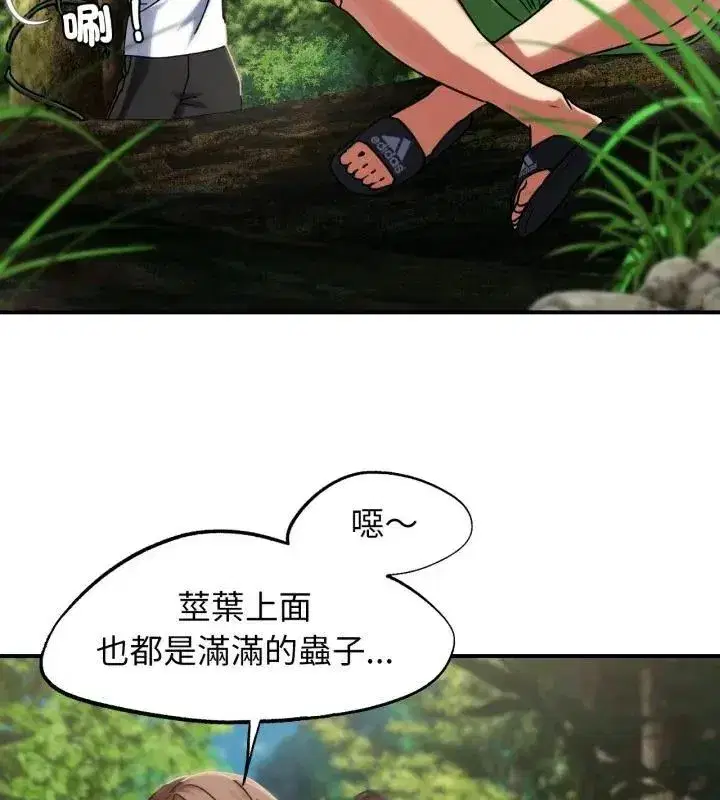 第255話