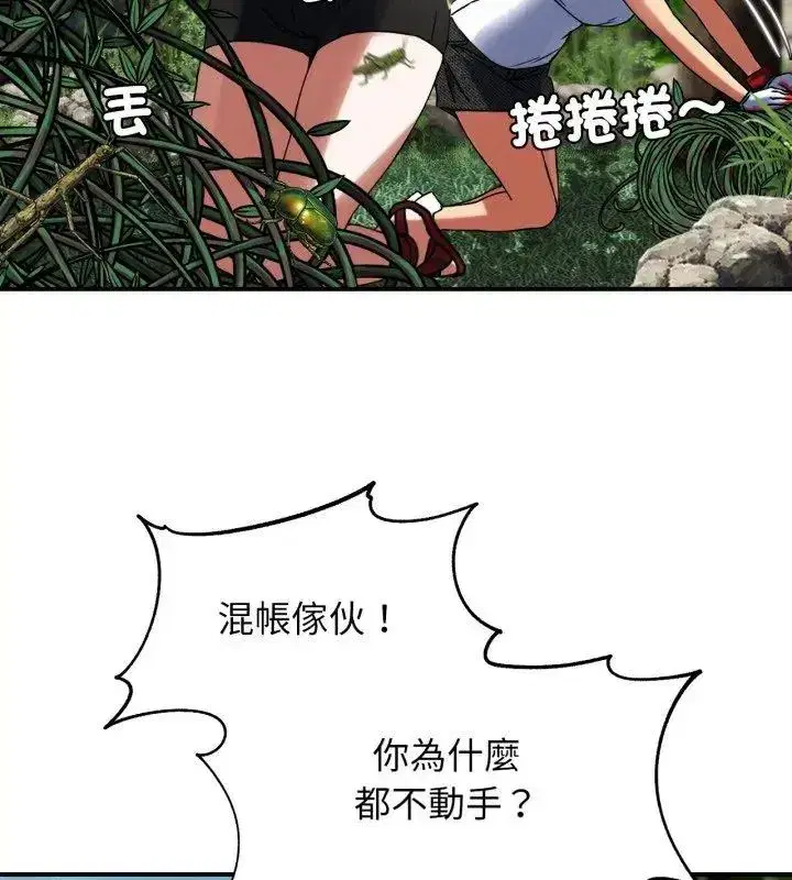第255話