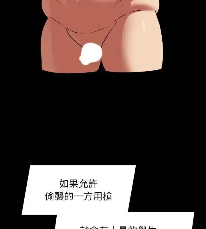 第256話