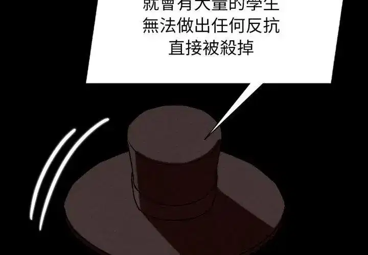 第256話