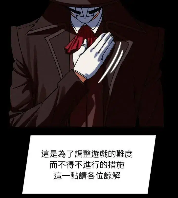 第256話