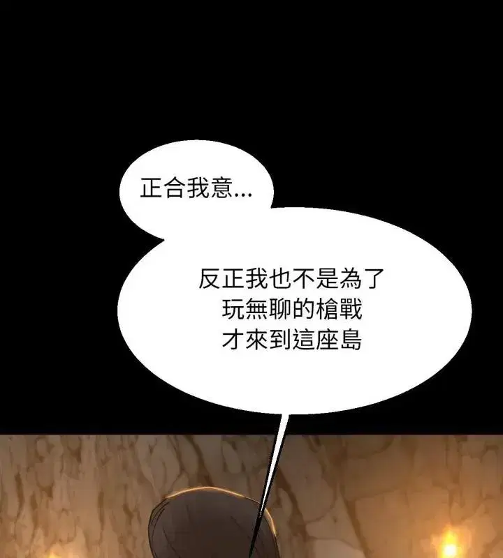 第256話