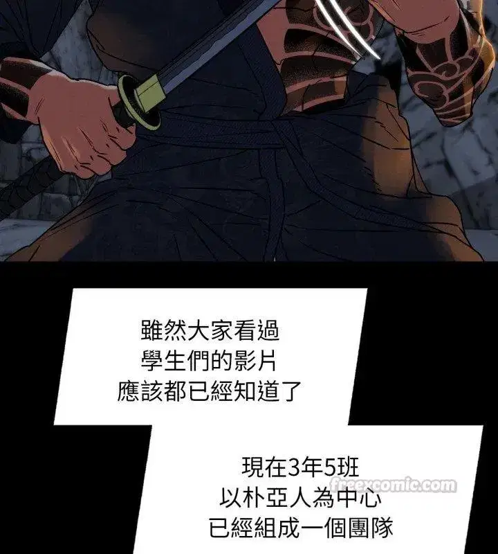 第256話