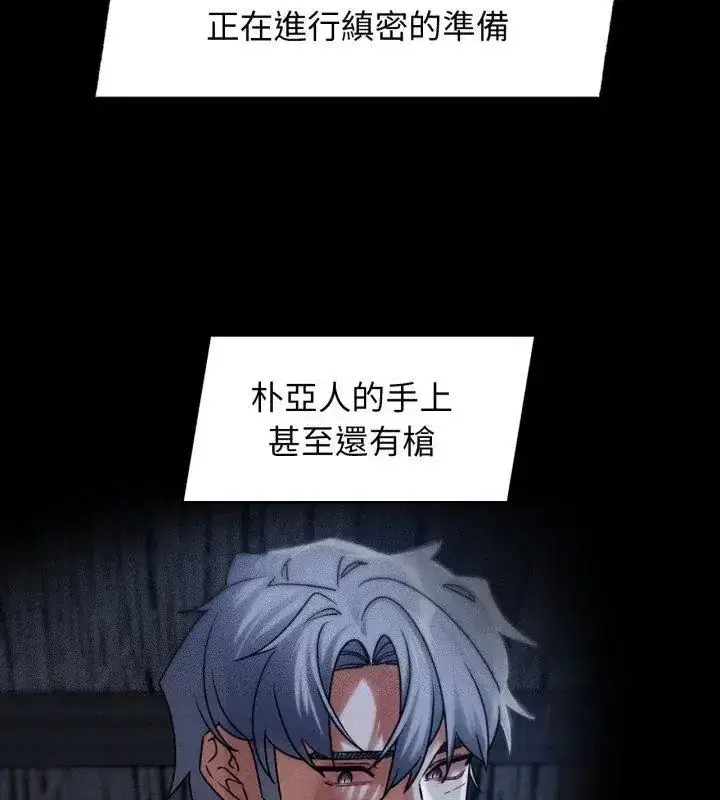 第256話