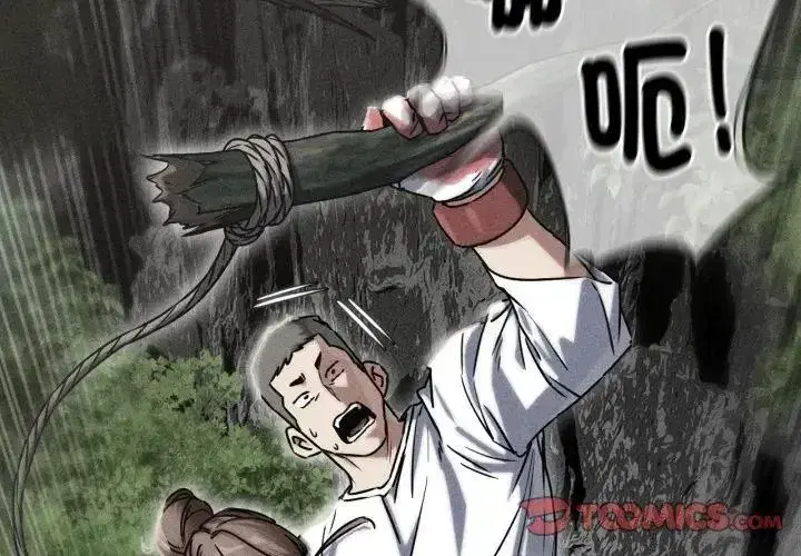 第256話