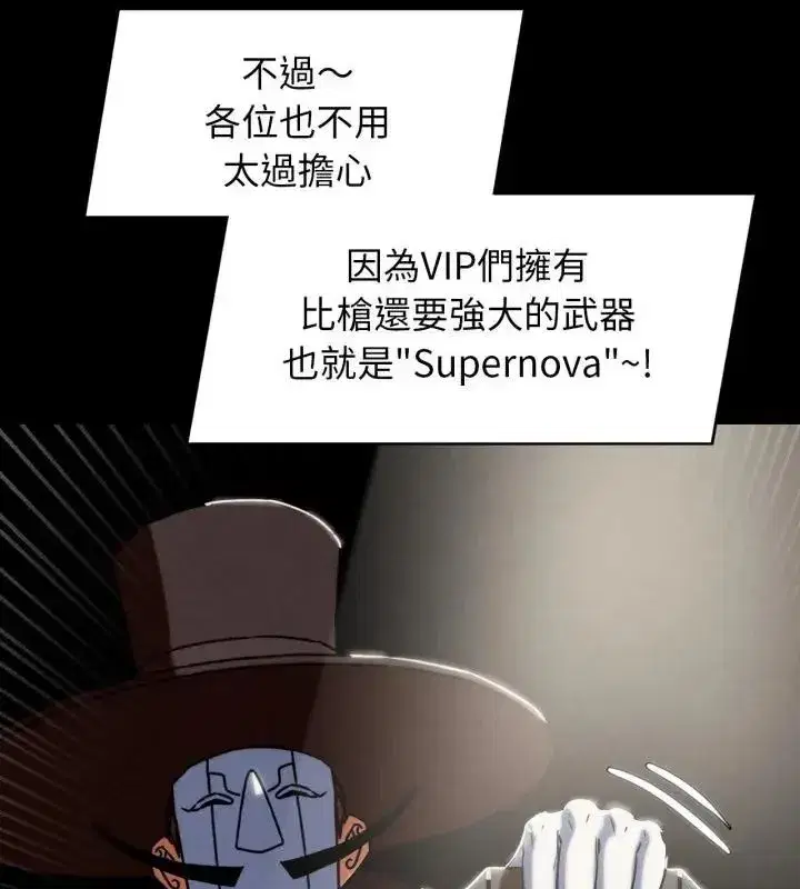 第256話