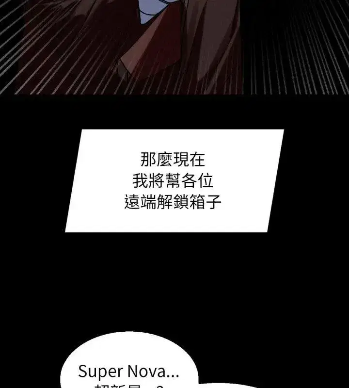 第256話