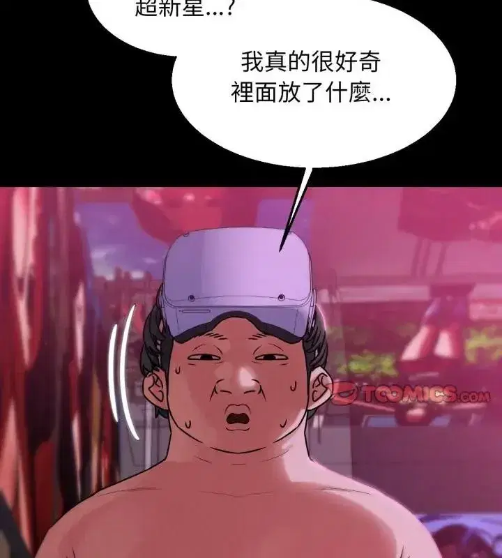 第256話