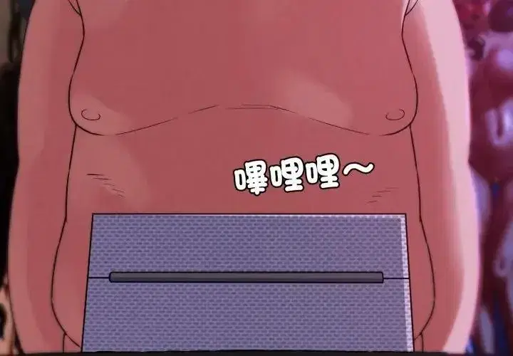 第256話