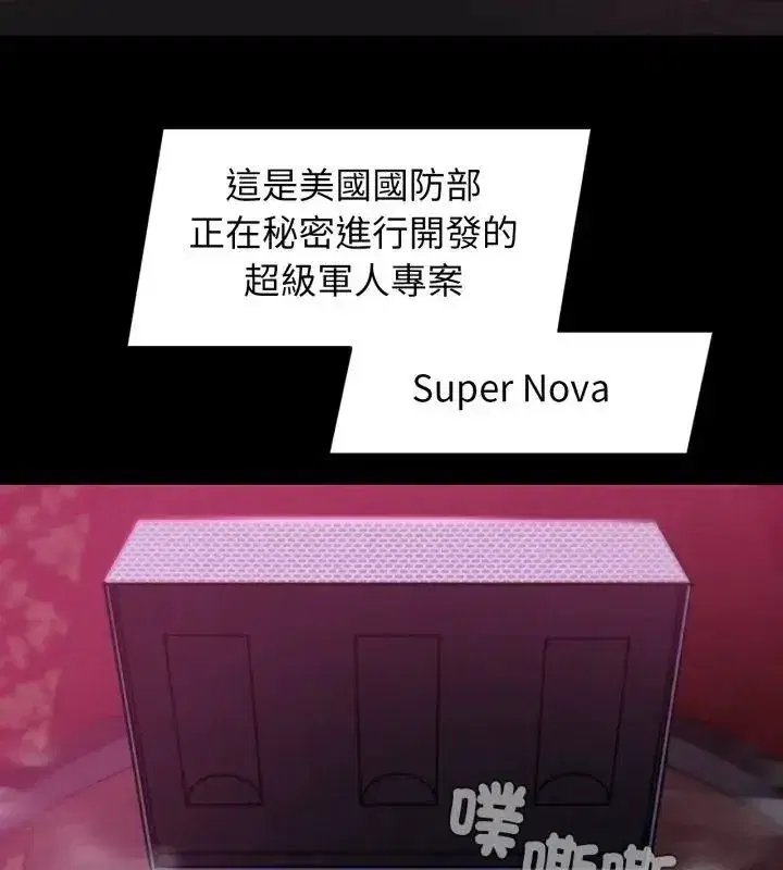 第256話