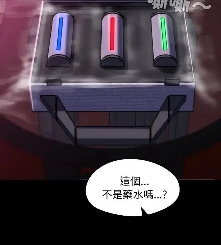 第256話