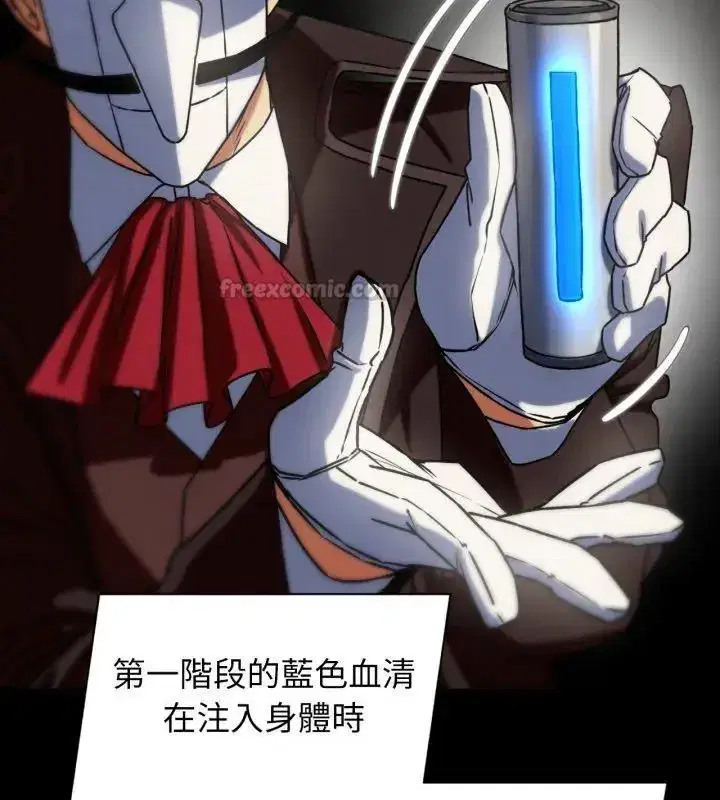 第256話