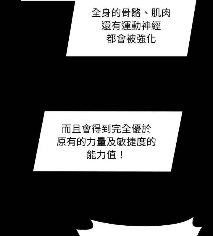 第256話