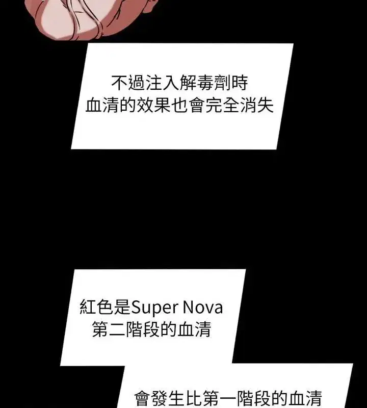 第256話