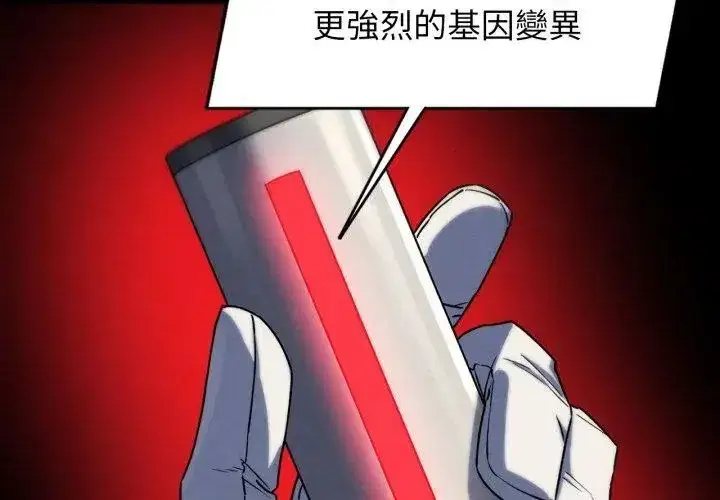 第256話