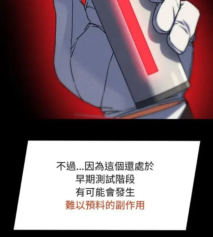 第256話
