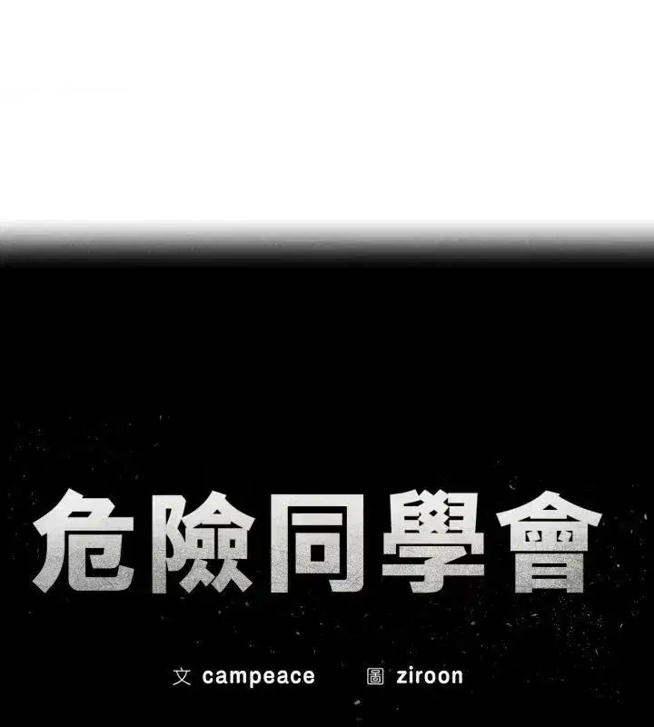 第256話