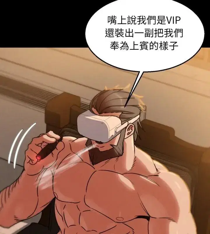 第256話