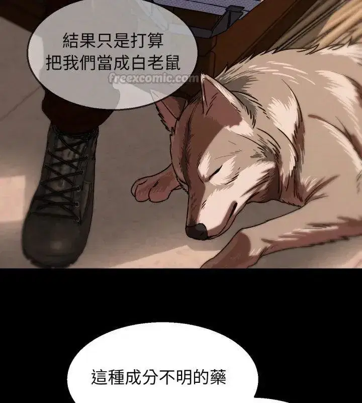 第256話