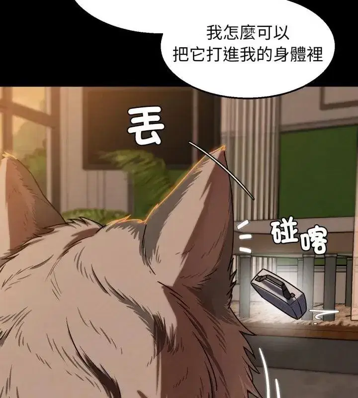 第256話