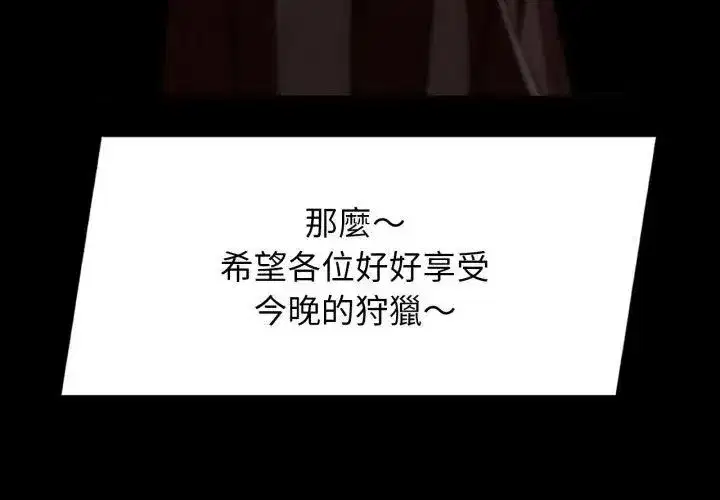 第256話