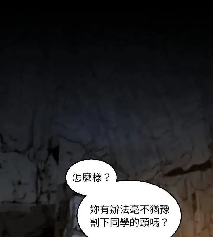第256話