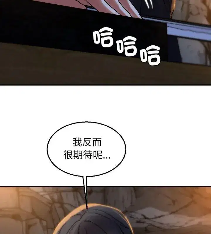 第256話