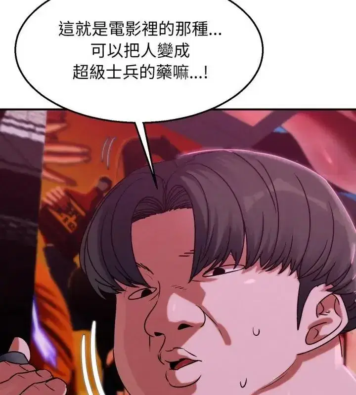 第256話