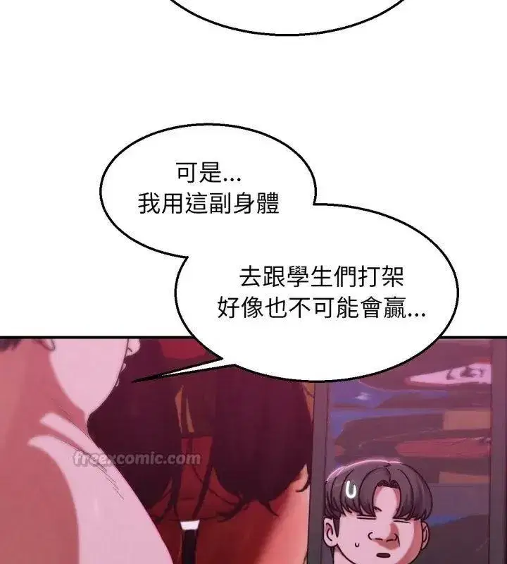 第256話