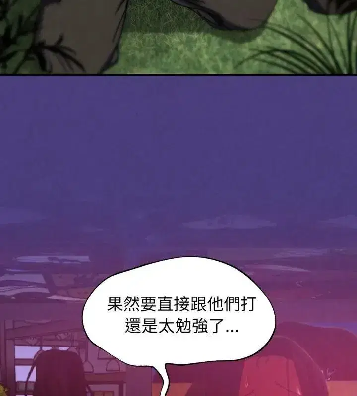 第256話