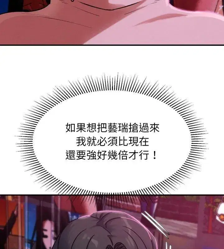第256話