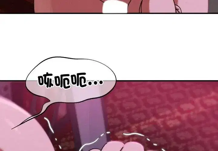第256話