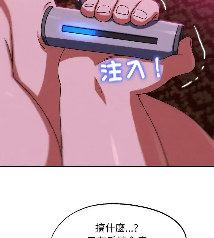 第256話