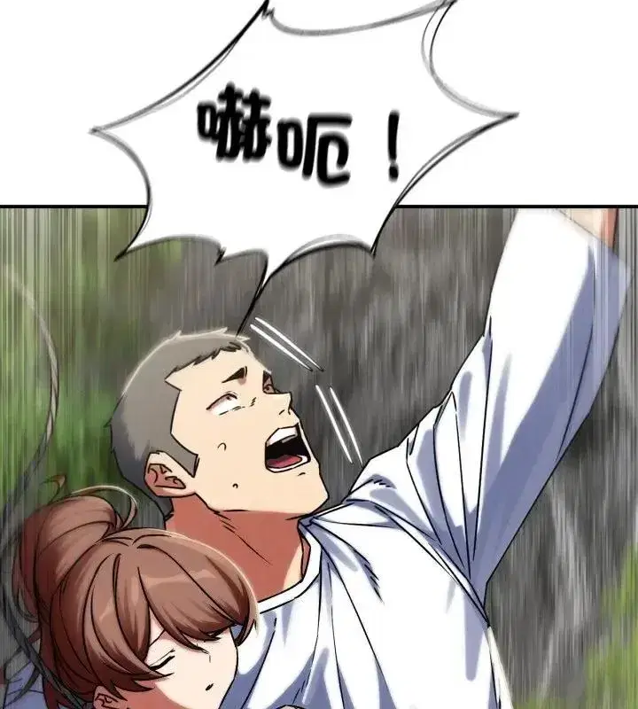 第256話