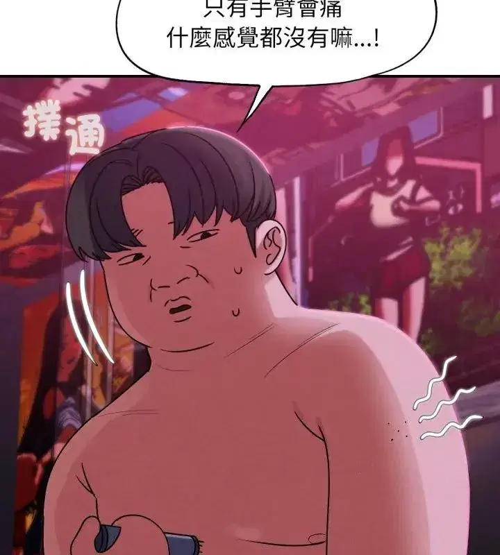 第256話
