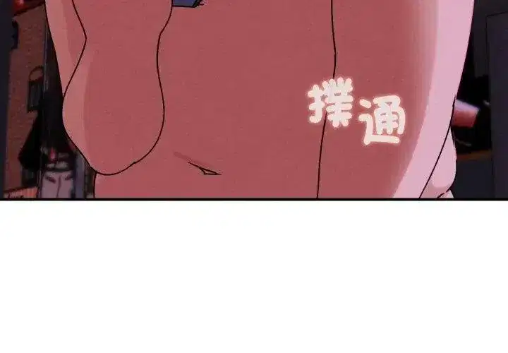 第256話